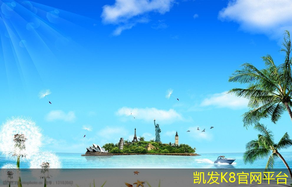  凯发K8官网下载客户端选购塑胶地板时的常见误区