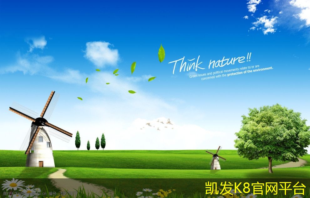  K8凯发app官网球场地坪漆如何应对极端天气