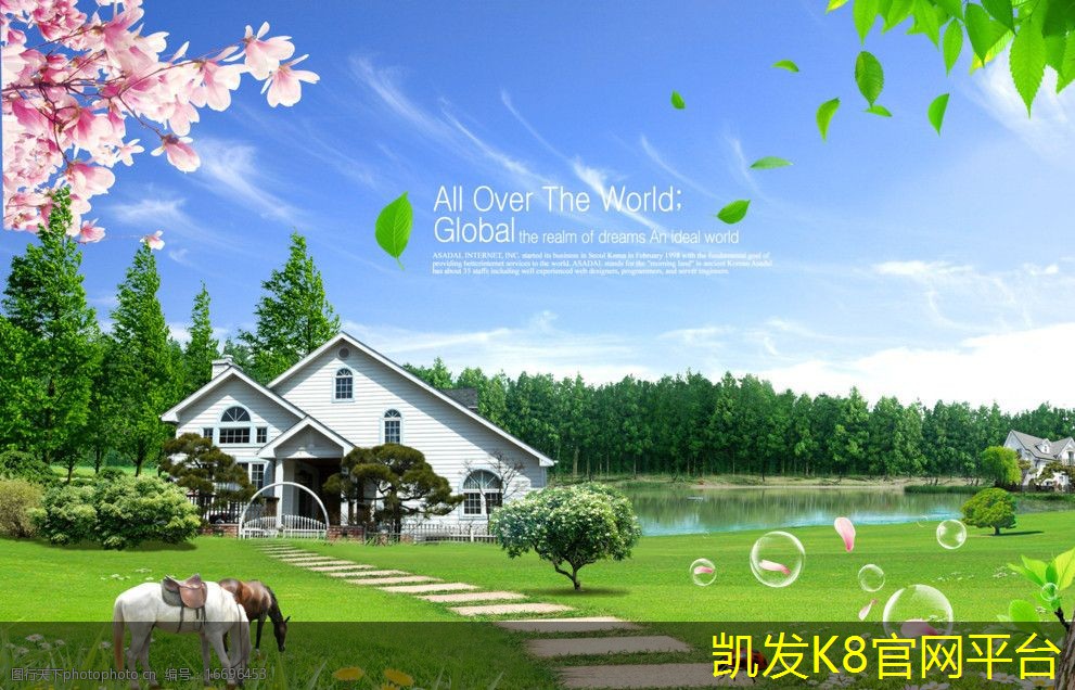  K8凯发登录入口运动地板的不同类型和用途