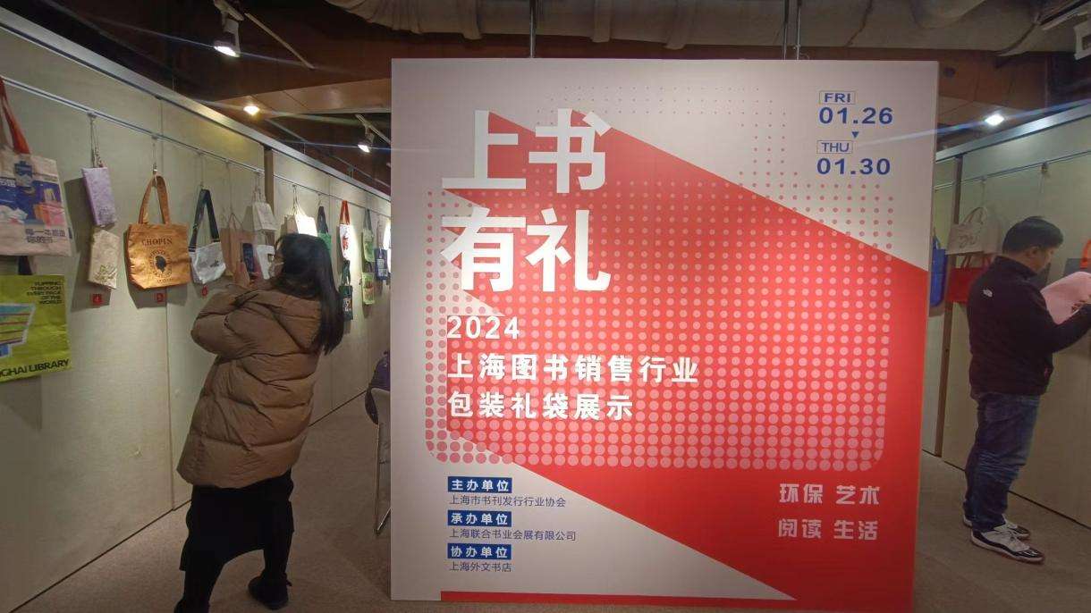  凯发K8在线官网文创让包装礼袋更文艺