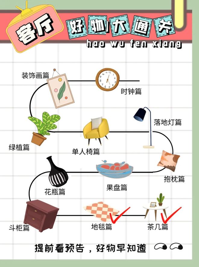  凯发K8官网下载客户端选地毯别踩雷！保姆级新手入门指南来了