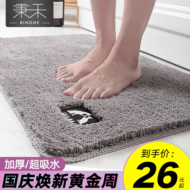  凯发K8最新官方app下载客厅地毯