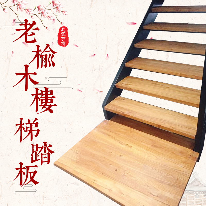  凯发k8国际厅登录室外家用实木楼梯 踏步 防腐木护栏 樟子松
