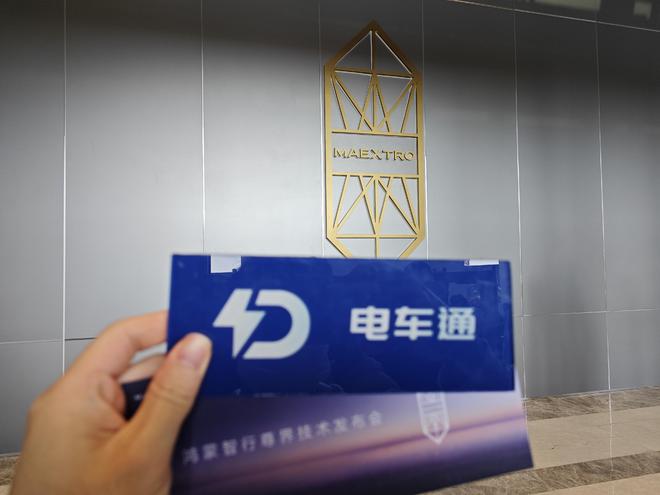  凯发K8线上手机登录下载网址余承东曝光尊界六大核心技术！配得