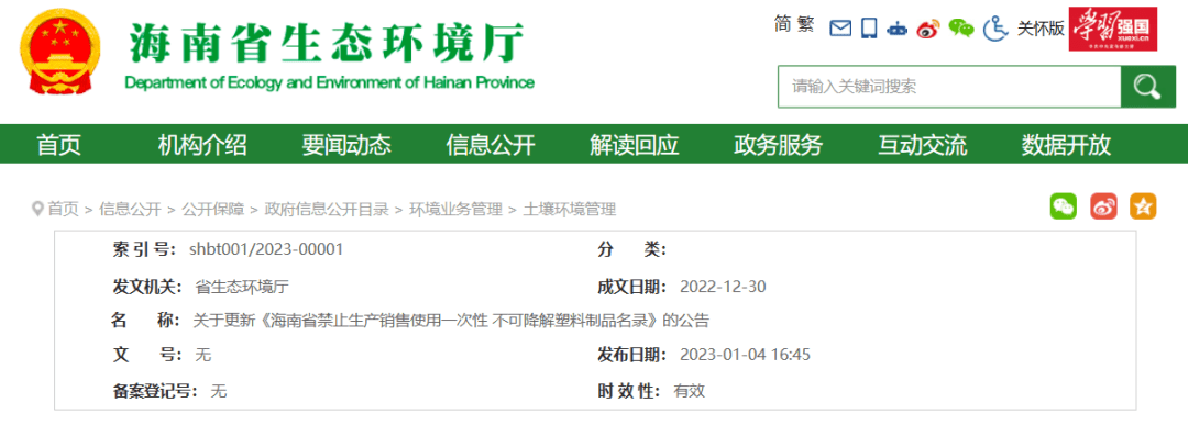  凯发K8在线手机客户端app科普 看似环保的无纺布袋竟是塑料