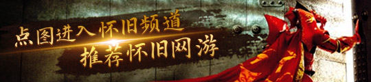  凯发K8官网下载客户端魔兽世界：因为玩家投诉暴风城地毯铺歪了