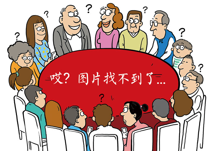  凯发K8官方手机版G20峰会最大地毯北京造 2025平方米1