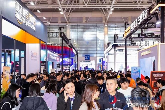  凯发app手机版下载福州跨境展览会（2025年3月）福州跨交