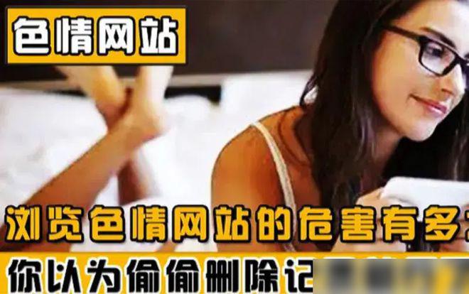  凯发K8官方手机app黄色网站为什么能让你免费观看了解真相后