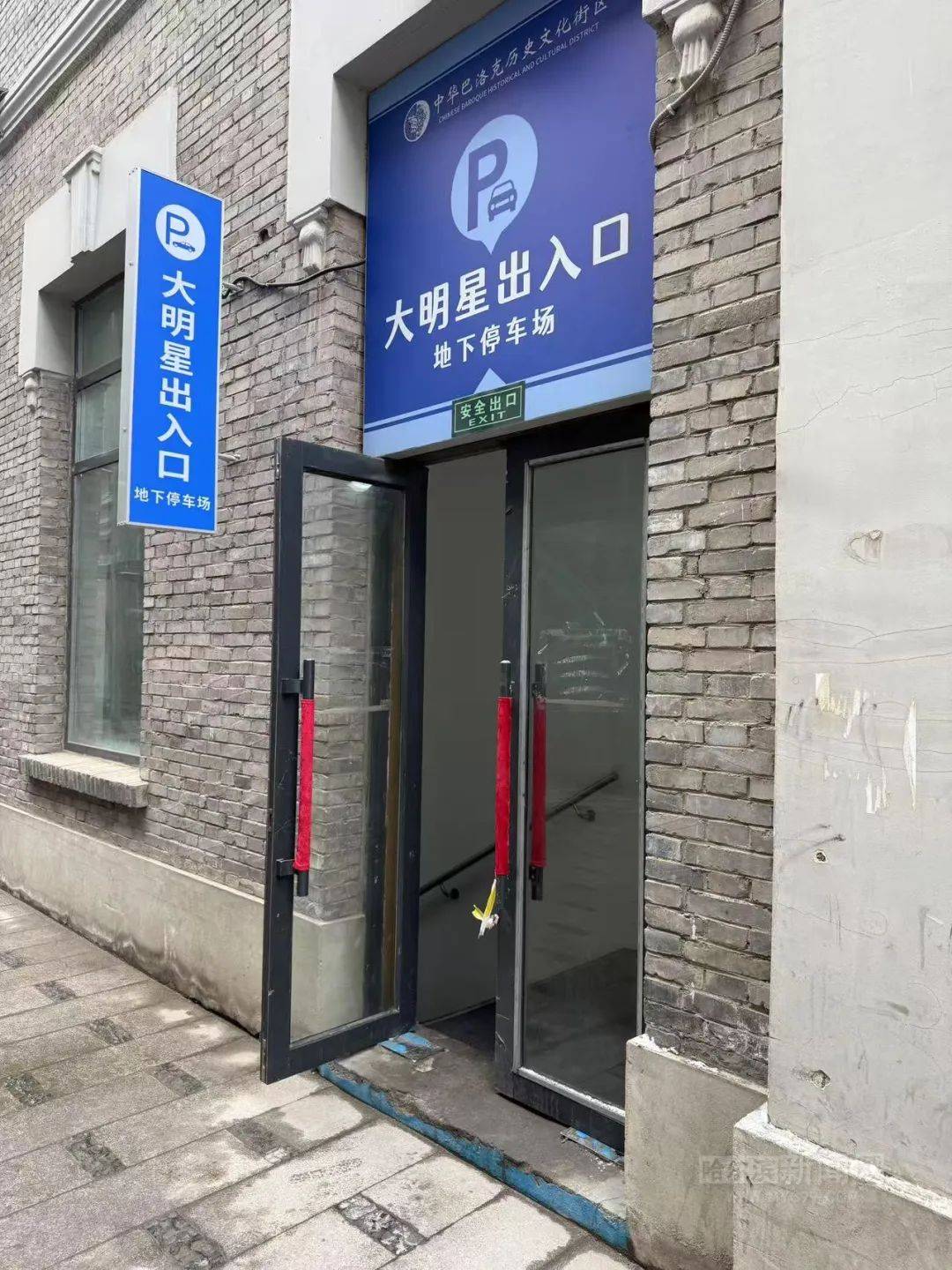  凯发K8在线官网免费下载【百年风华·焕新哈尔滨】精细化管理彰