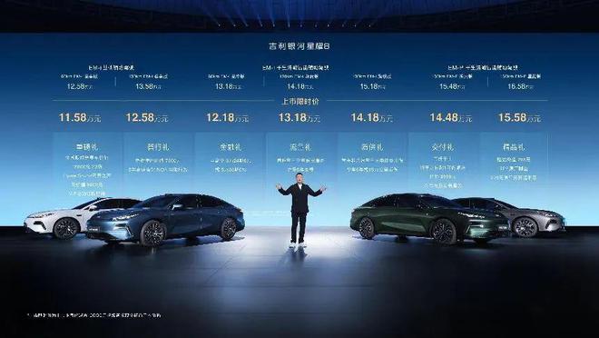  凯发app手机版下载五大杀手锏卷翻中高级车圈吉利银河星耀8出