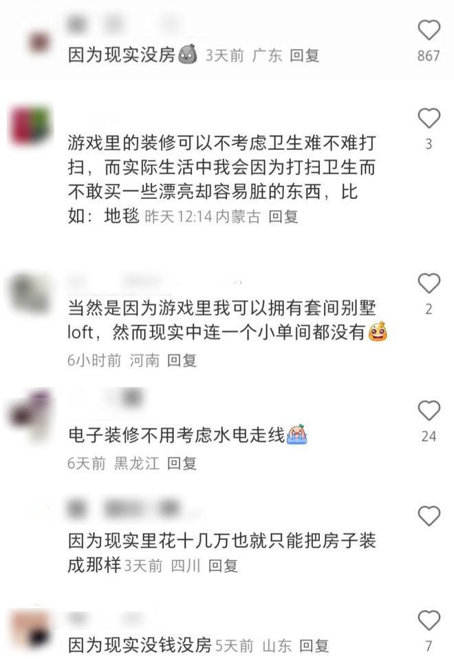  凯发K8官方手机app光脚踩进这块像朵一样的贪玩蛇地毯是居家