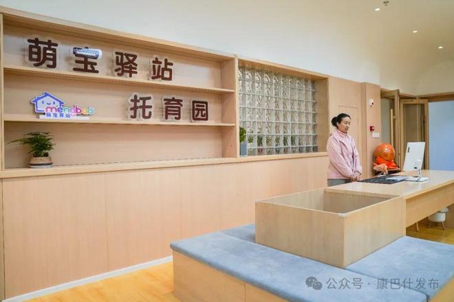  凯发k8国际厅登录放放心心！把娃交给康巴什
