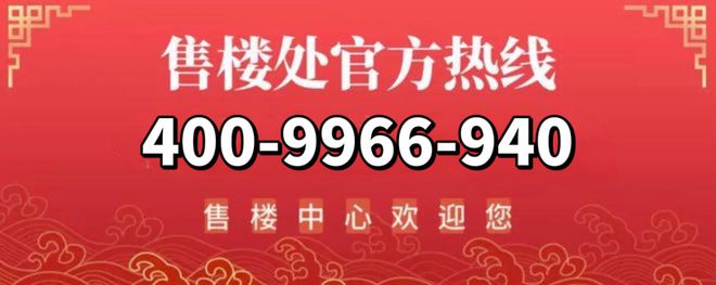  凯发K8官方网站⚡ ꦿ℘保利·海上瑧悦官方售楼处发布：海上瑧